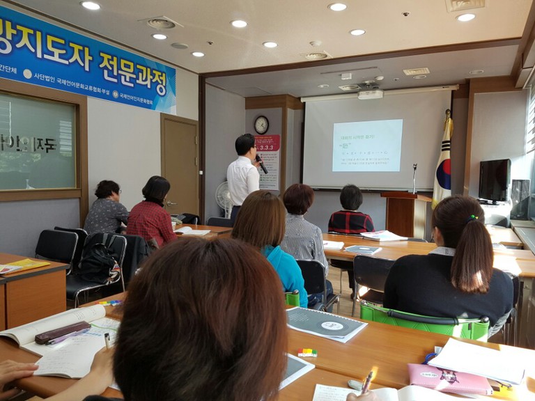 (치매예방 전문지도자과정) 1기 3강 교육중! 