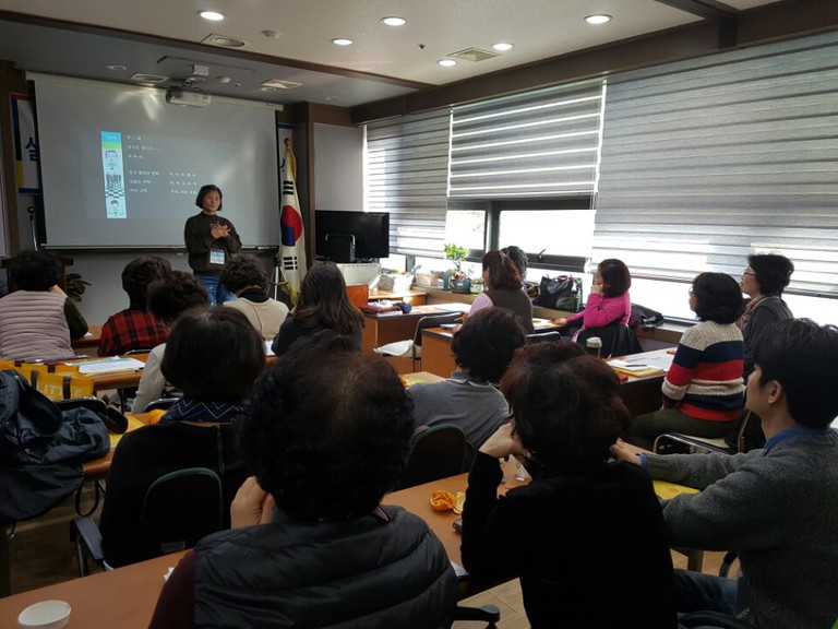 (치매예방 전문지도자과정) 2기 6강 교육중! 