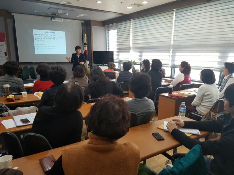 (치매예방 전문지도자과정) 2기 3강 교육중! 