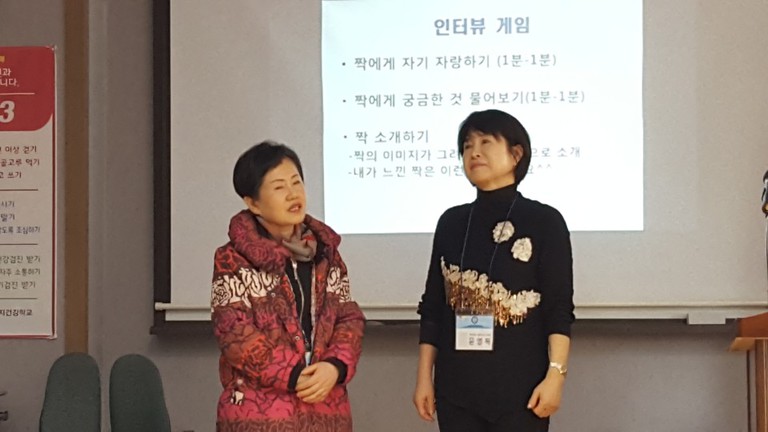 (치매예방 전문지도자과정) 1기 4강 교육중! 