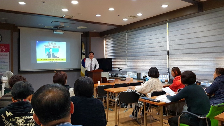 (치매예방 전문지도자과정) 1기 4강 교육중! 