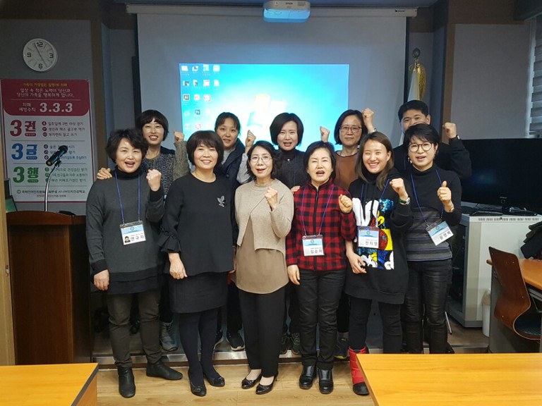 (치매예방 전문지도자과정) 1기 7강 교육중! 