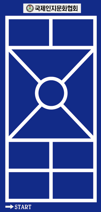 워킹매트 추억의 1,2,3...