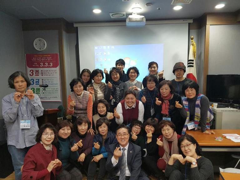 (치매예방 전문지도자과정) 2기 5강 교육중! 