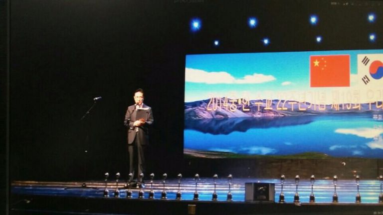 한-중친선우리말대회