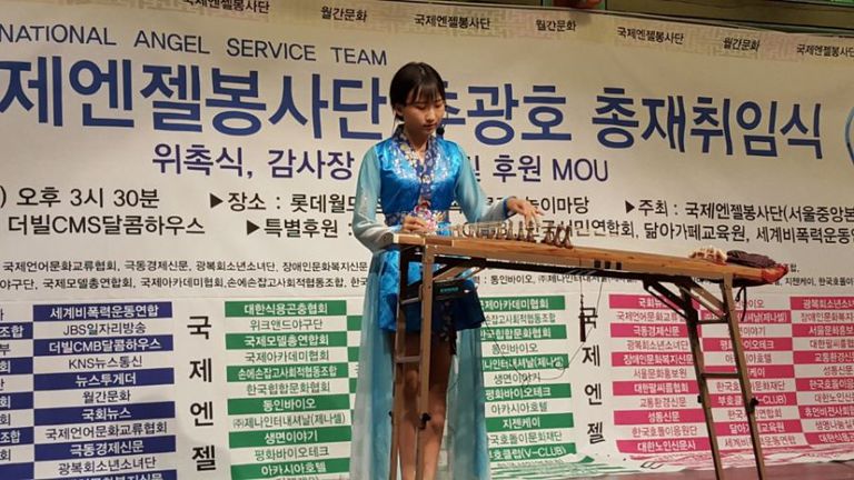 국제엔젤봉사단 총재 취임식 특별공연