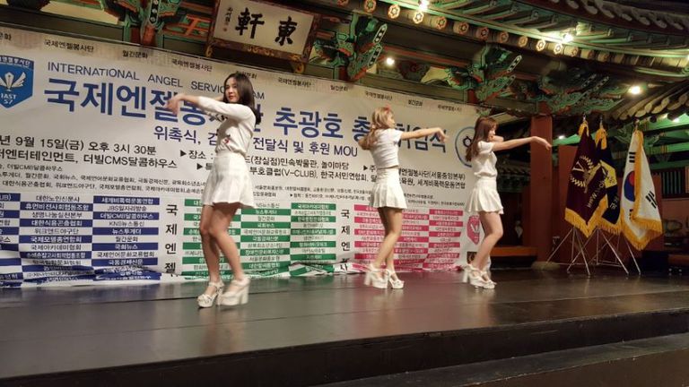 국제엔젤봉사단 총재 취임식 특별공연