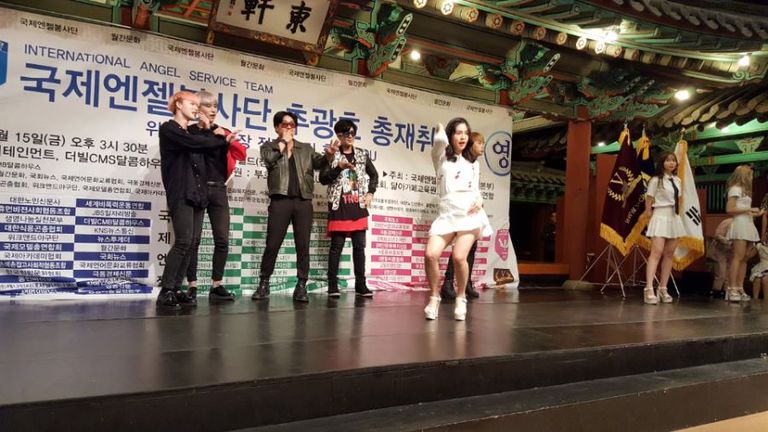 국제엔젤봉사단 총재 취임식 특별공연