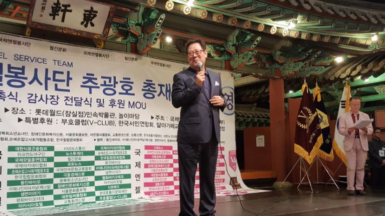 국제엔젤봉사단 총재 취임식 특별공연