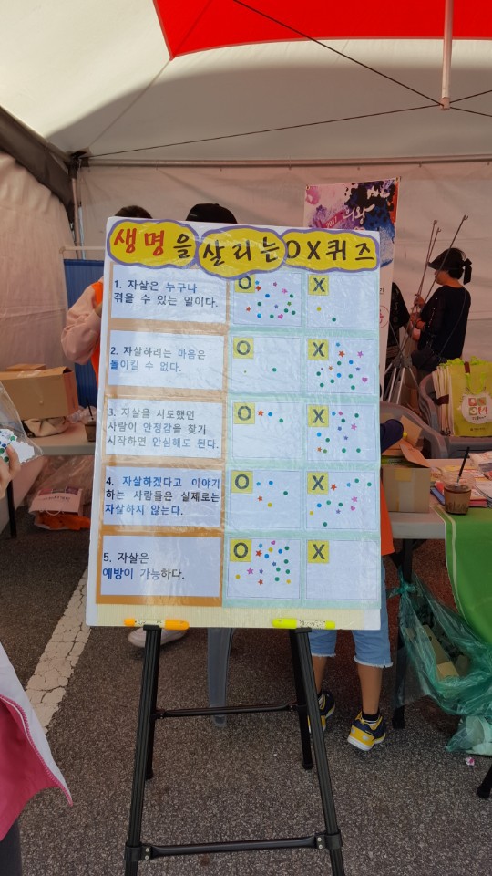 시에서 주최하는 문화예술제