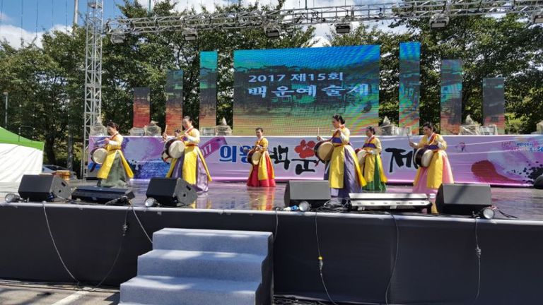 시에서 주최하는 문화예술제