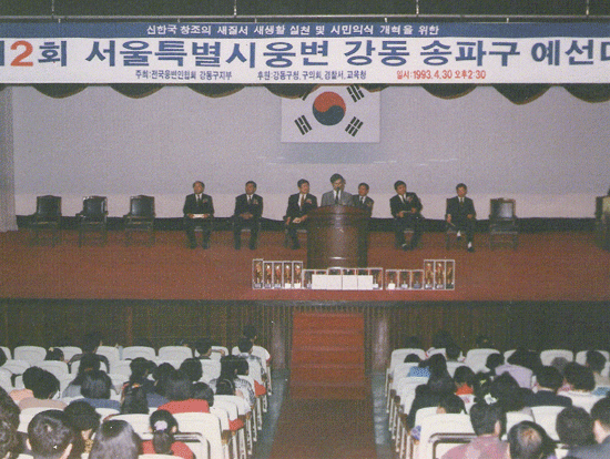 손준스피치리더십교육센터