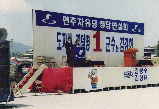 손준스피치리더십교육센터