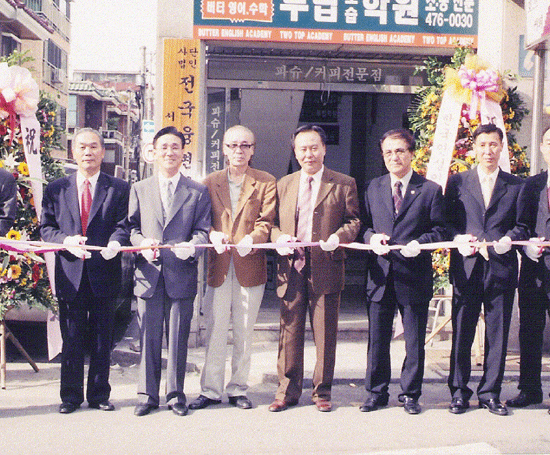 손준스피치리더십교육센터