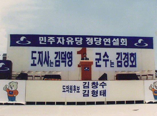 손준스피치리더십교육센터