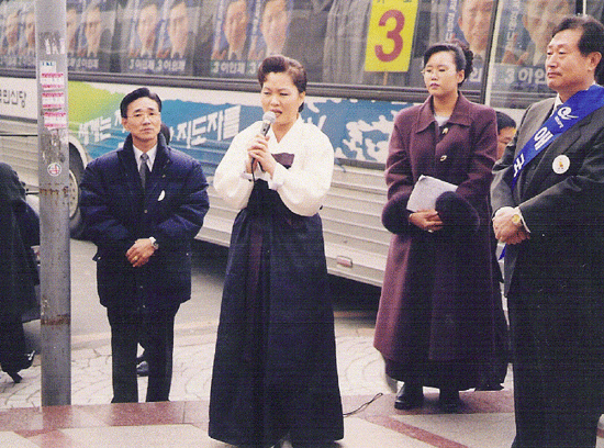 이인재 대통령후보 사모님