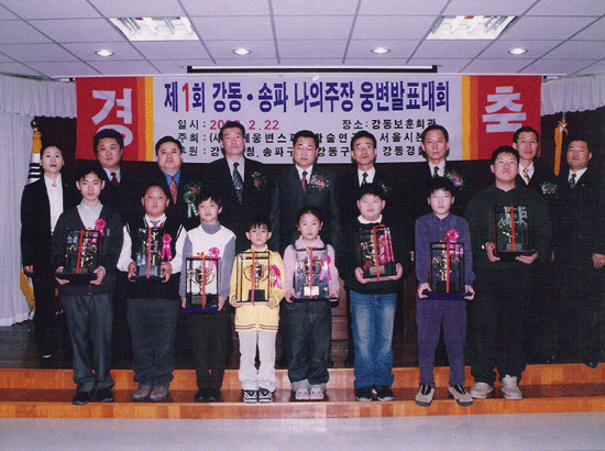 손준스피치리더십교육센터