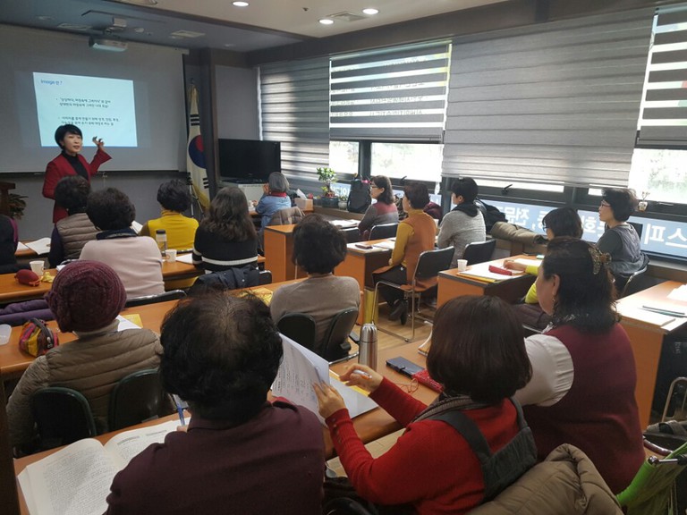 (치매예방 전문지도자과정) 2기 2강 교육중! 