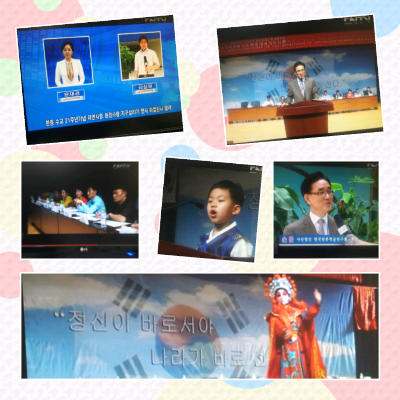 중국 하얼빈시 인민정부가주최한 웅변대회에 참가하여 축사와 중국CCTV 메인뉴스